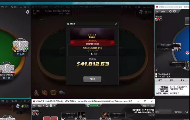 恭喜赵威夺得GGPOKER WSOPC$1000系列赛冠军