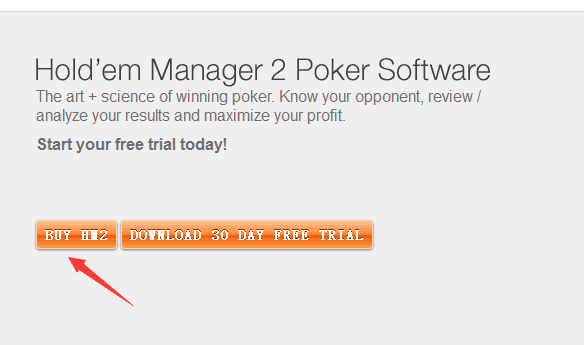 HoldemManager2（HM2）下载安装注册购买教程（长图文）