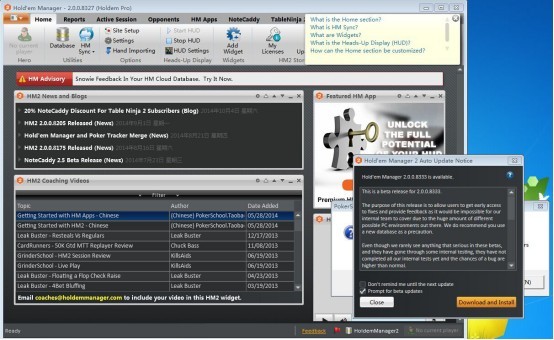 HoldemManager2（HM2）下载安装注册购买教程（长图文）