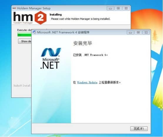 HoldemManager2（HM2）下载安装注册购买教程（长图文）