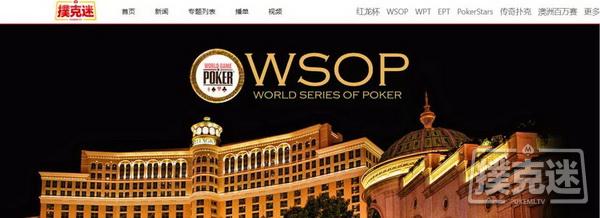 WSOP传奇人物：10条金手链牌手Phil Ivey
