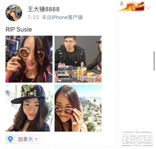 华裔牌手Susie Zhao在美遇害 爷青回，《高额德州》节目回归