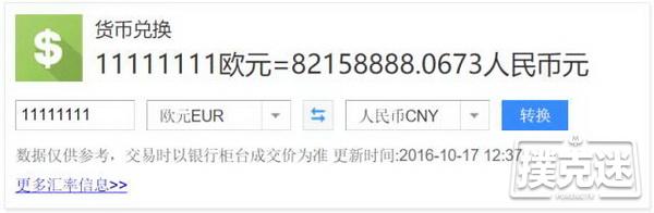 中国人夺得扑克史上最高买入锦标赛冠军， 赢8200万奖金！