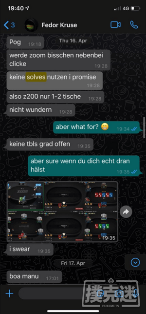 德国高额桌玩家Fedor Kruse被曝打线上使用软件作弊