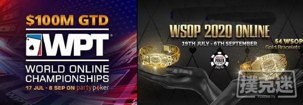 WSOP与WPT之争，首届线上系列赛谁做得更好？