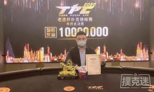 2020 TPC老虎杯年终总决赛 | 马小妹儿专访主赛冠军胡天石！