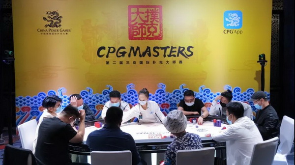 2020CPG三亚大师赛 | 主赛决赛桌诞生，谁将是最后的冠军？