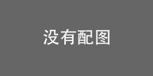 浅谈在线德州扑克的抽水和反水