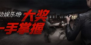 Bodog博狗扑克移动娱乐场 勇士榜争霸