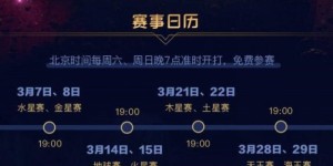 【6upoker】6UP扑克之星1000美金周末免费赛