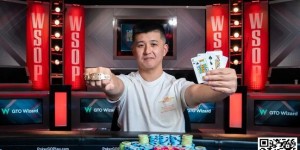 【EV扑克】国人再拿一条金手链！恭喜香港玩家Ka Kwan Lau获得职业生涯WSOP首冠！