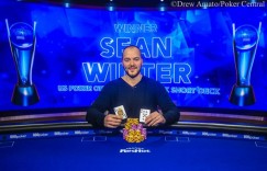 【扑克反水】Sean Winter赢得USPO第四项短牌赛事冠军，入账$151,200
