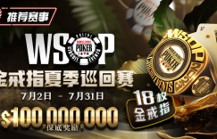 【EV扑克】6月30日常规客户端维护详细内容通知