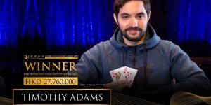 【扑克反水】Timothy Adams斩获传奇济州岛主赛冠军，入账354万刀！