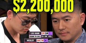 【EV扑克】再战QQ，Wesley又打出$220W扑克直播史上第二大底池