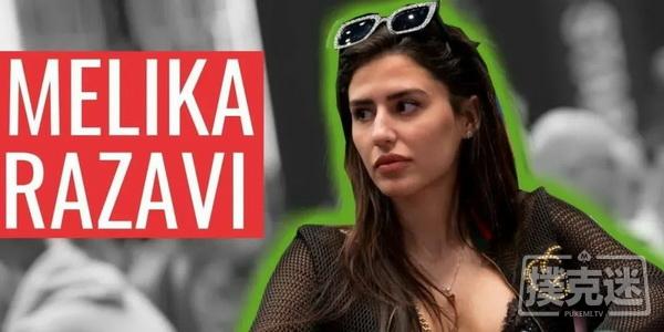 前环球小姐—Melika Razavi夺得首条WSOP金手链