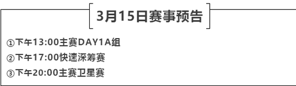 马小妹儿赛事游之 大连杯第二季