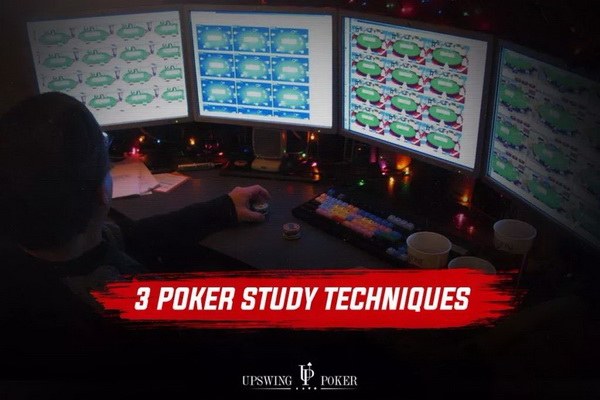 3种有效的德州扑克学习方法