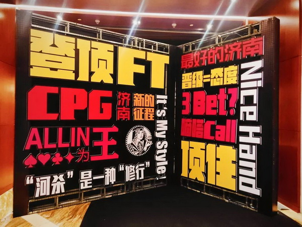 2021CPG济南站 |主赛B组现场火爆 何鸣领跑全场！