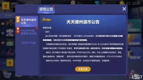 【EV扑克】海南90后全职玩poker，做了5年线上grinder之后…