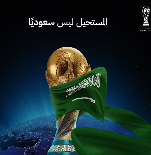 大发体育-中国不申办！FIFA官方：2034年世界杯将在沙特举行，大发助力你的致富之路！
