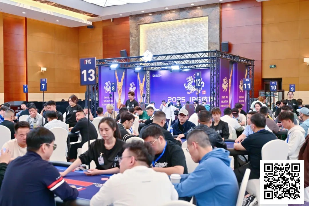 【EV扑克】2025IPG选拔赛合肥站 | 大赛首日精彩纷呈，霸都杯291人次参赛72人晋级，李有侃、樊喆分别领跑