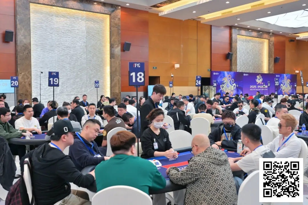 【EV扑克】2025IPG选拔赛合肥站 | 主赛开打!A组326人参赛78人晋级，黄浩根38.5万计分领跑 刘畅斩获霸都杯冠军