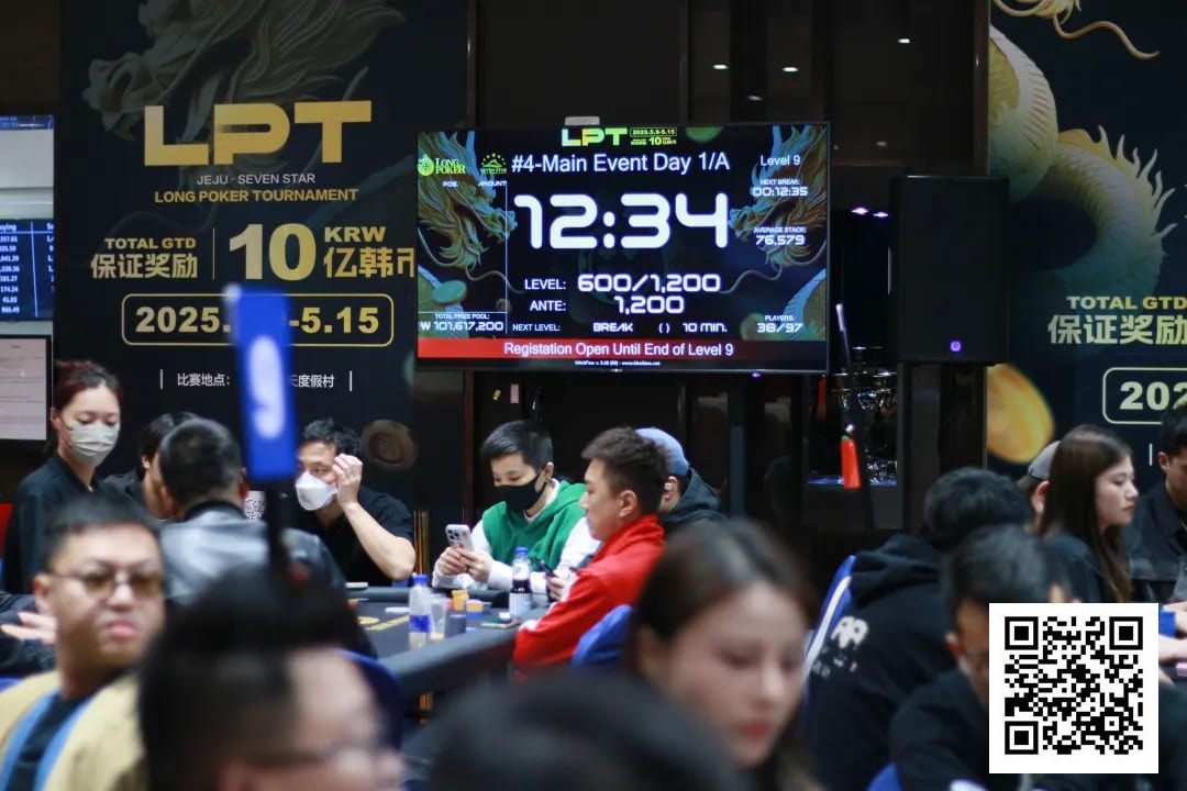 【EV扑克】2025LPT龙耀杯第二日 | 济州晴空助燃战意！李泽浩36.3万记分领跑主赛第一轮A组，潘权明获神秘赏金开幕赛冠军
