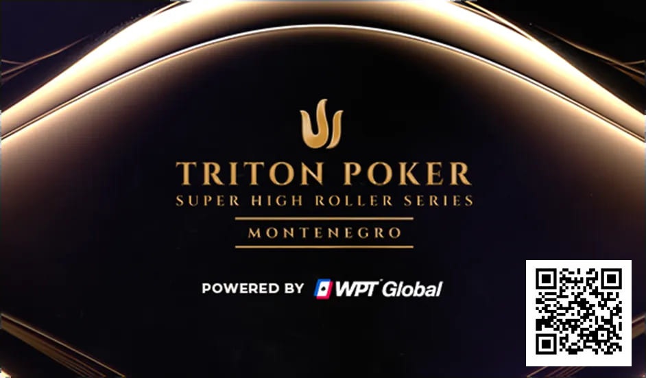 【EV扑克】TRITON黑山站火热开打，15天超高额牌局盛宴正式开启