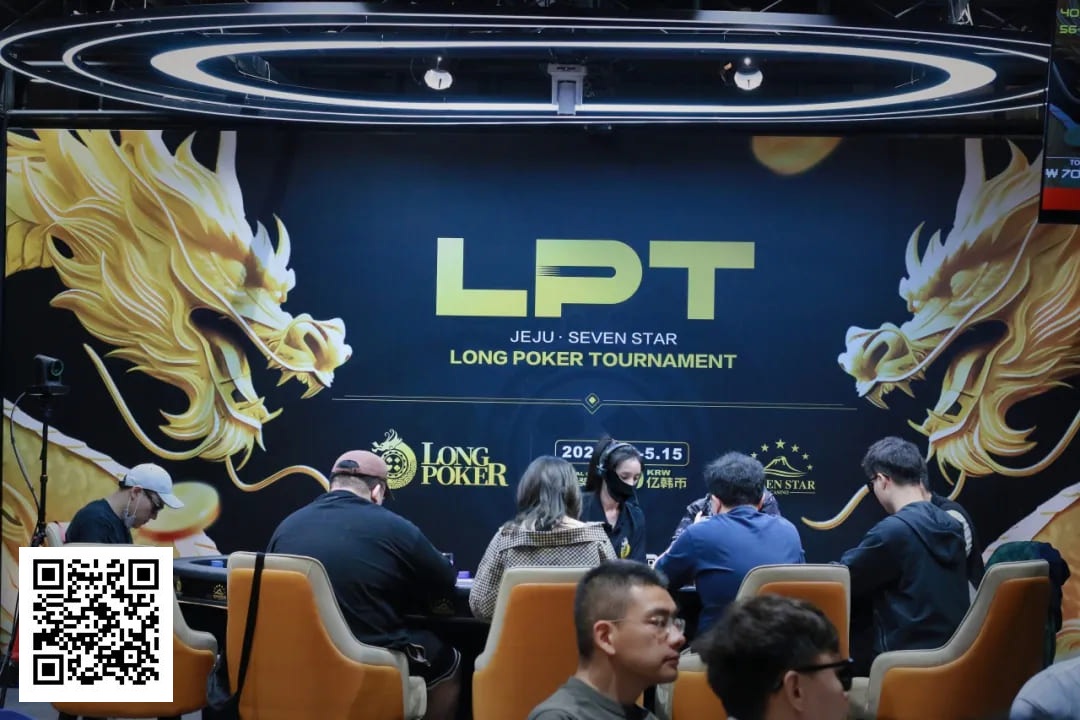 【EV扑克】2025LPT第六日 | 王勇彬遗憾成FT泡沫，主赛事九强诞生，李栋再夺CL！明日终极对决，花落谁家即将揭晓！